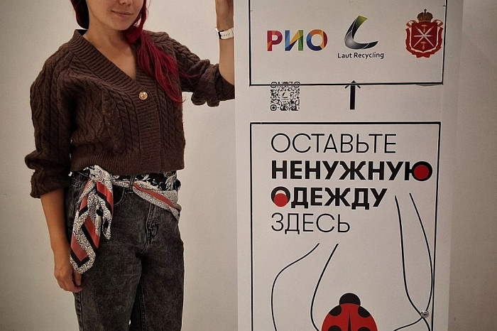 Не просто барахолка: почему в Туле дают вещам второй шанс Не просто барахолка: почему в Туле дают вещам второй шанс