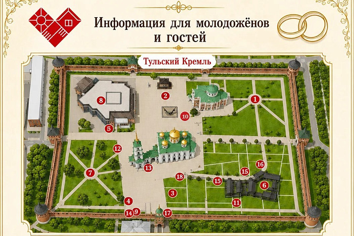 «Свадьба в эфире ТСН24»: 26 июня молодожены смогут найти себя на Тульской службе новостей