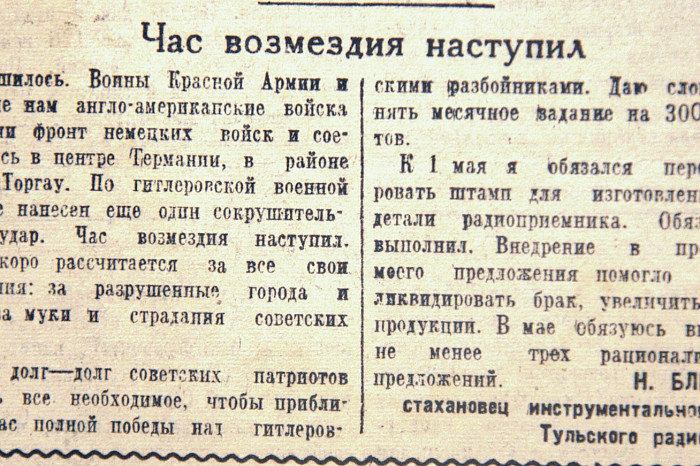 По страницам тульских газет советских времен: как оформляли периодические издания в СССР По страницам тульских газет советских времен: как оформляли периодические издания в СССР