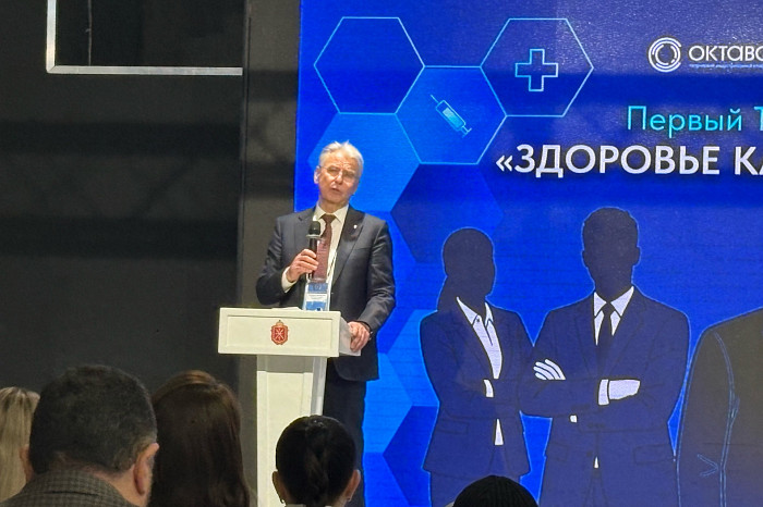В Туле прошел форум, призывающий работодателей заботиться о здоровье сотрудников