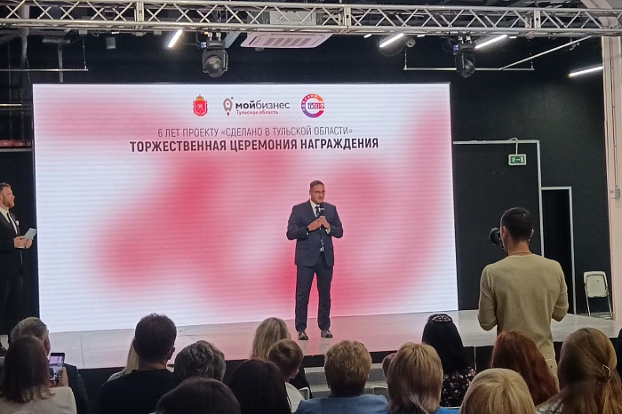 Проект «Сделано в Тульской области» за шесть лет объединил более 300 региональных компаний Проект «Сделано в Тульской области» за шесть лет объединил более 300 региональных компаний