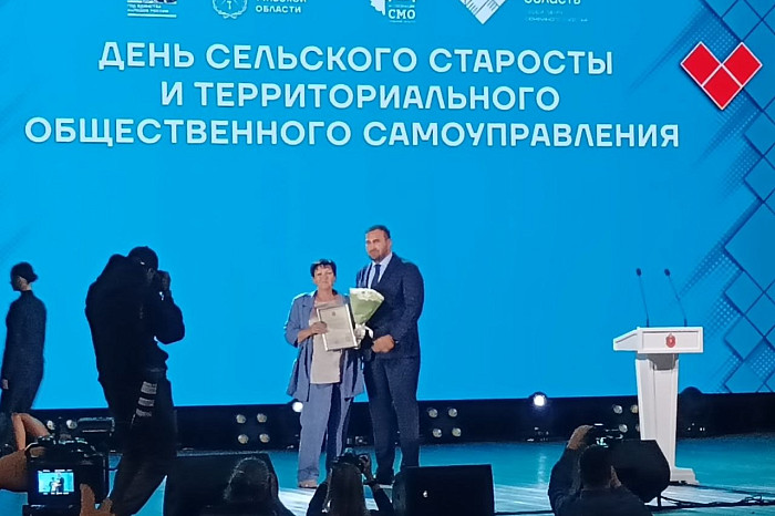 В Тульской области впервые собрался Совет старост и руководителей ТОС В Тульской области впервые собрался Совет старост и руководителей ТОС