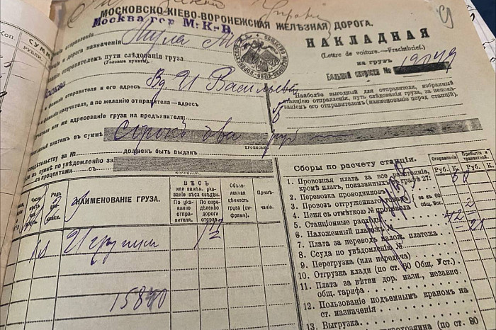От электрических елок в «Модерне» до мультимедийного шатра на площади Ленина: как Тула праздновала Рождество и Новый год больше века назад