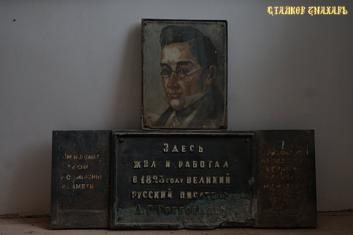 «Никто в нас не верил, крутили пальцем у виска и смеялись»: бывший подводник из Москвы восстанавливает уникальный храм в Тульской области