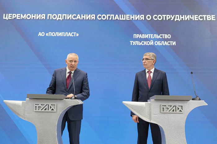 ПМЭФ-2025: какие соглашения заключила Тульская область, и где появятся новые заводы? ПМЭФ-2025: какие соглашения заключила Тульская область, и где появятся новые заводы?