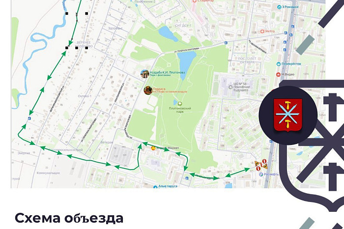 Часть улицы Генерала Маргелова в Туле перекроют с 8 до 10 августа из-за ремонтных работ Часть улицы Генерала Маргелова в Туле перекроют с 8 до 10 августа из-за ремонтных работ