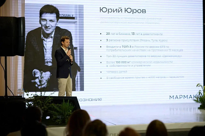 Федеральный девелопер «Мармакс» представил свою философию и первый проект бизнес-класса в Туле Федеральный девелопер «Мармакс» представил свою философию и первый проект бизнес-класса в Туле