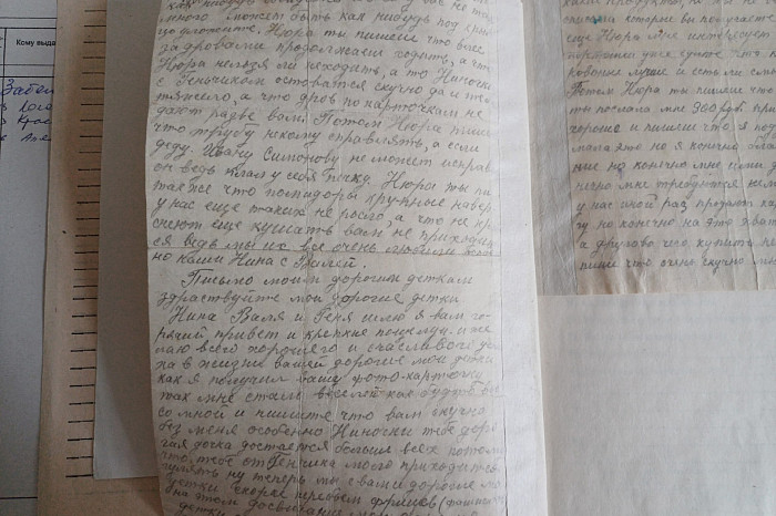 «Я хоть этим буду доволен, что вы там свое кушаете»: фронтовые письма туляка Ивана Ульянова жене