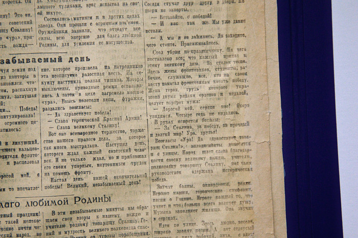 9 мая 1945 года: как туляки отмечали победу в Великой Отечественной войне 9 мая 1945 года: как туляки отмечали победу в Великой Отечественной войне