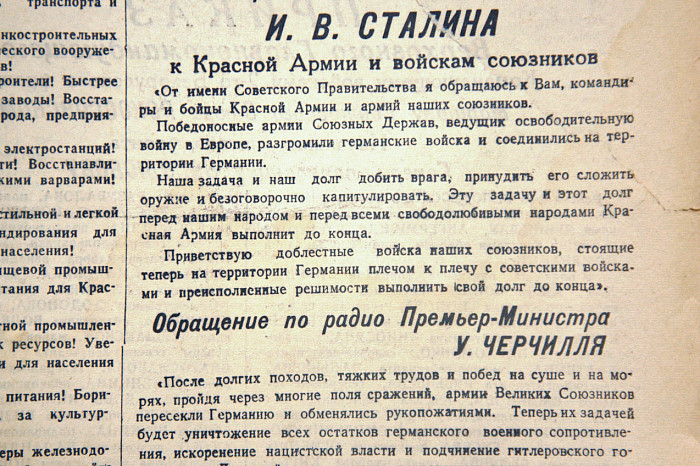 28 апреля 1945 года: что думает Сталин о сражениях Красной Армии в Берлине, и в чем провинились тульские колхозы 28 апреля 1945 года: что думает Сталин о сражениях Красной Армии в Берлине, и в чем провинились тульские колхозы