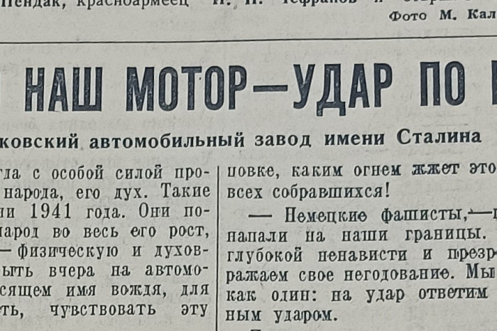 По страницам тульских газет советских времен: как оформляли периодические издания в СССР По страницам тульских газет советских времен: как оформляли периодические издания в СССР