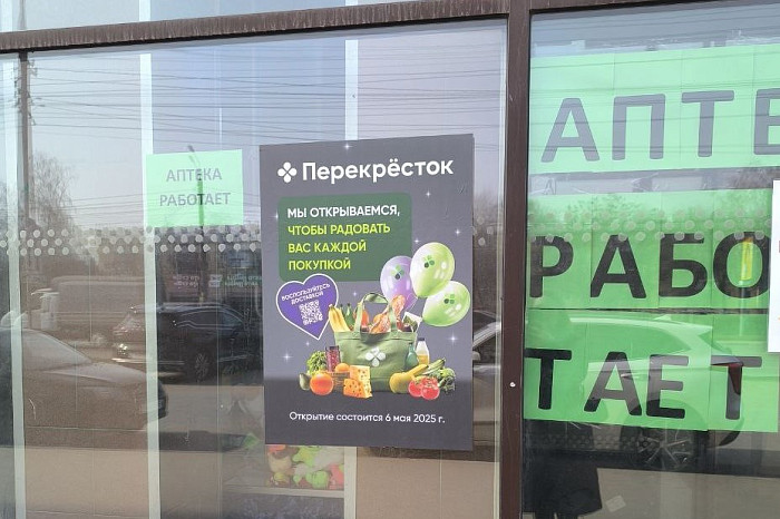 На месте «Спаров» в Туле откроют как «Пятерочки», так и «Перекрестки»