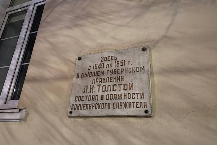 Прошлое рядом с нами: по следам Толстого, Салтыкова-Щедрина и Пастернака в неприметных тульских табличках