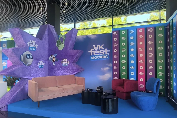 Корреспонденты ТСН24 работают на VK Fest в Москве Корреспонденты ТСН24 работают на VK Fest в Москве