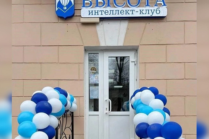 Не про оценки: как устроено обучение в интеллект-клубе «Высота» в Туле Не про оценки: как устроено обучение в интеллект-клубе «Высота» в Туле