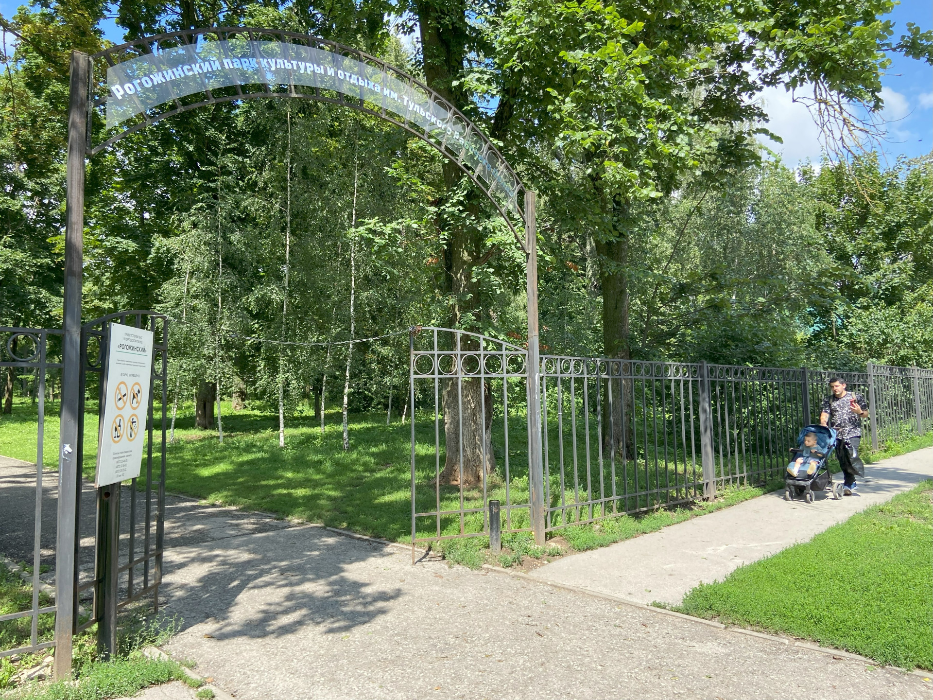 Фото: Тульская служба новостей