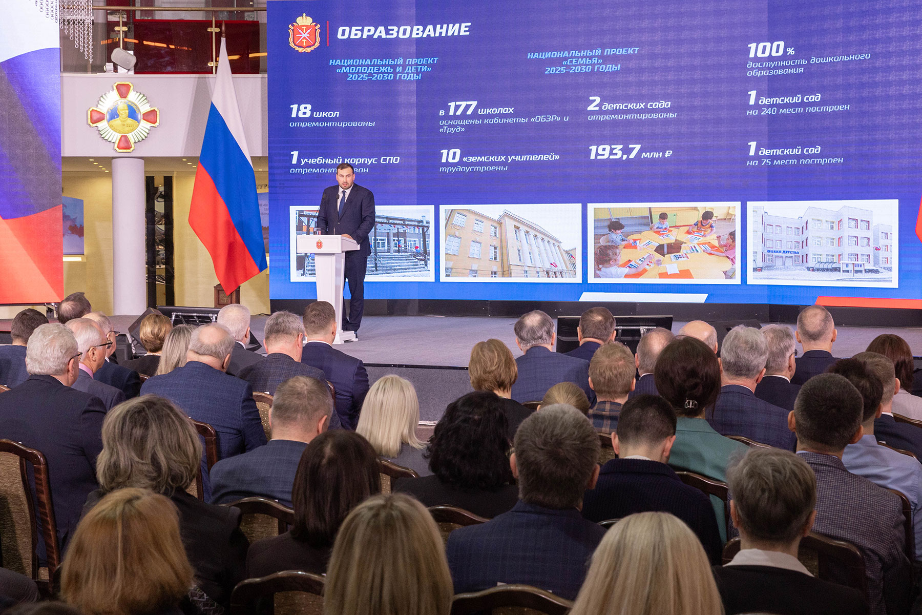 Фото: Правительство Тульской области