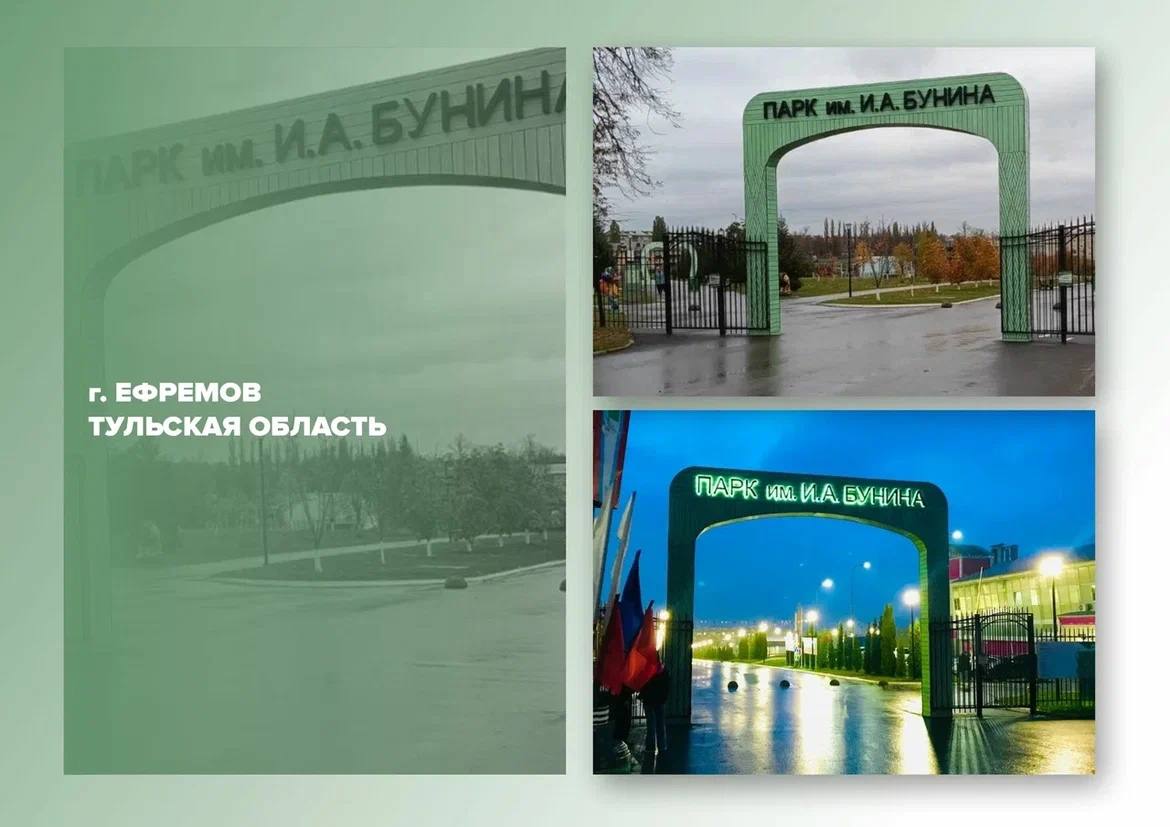 Фото: Telegram-канал Дмитрия Миляева