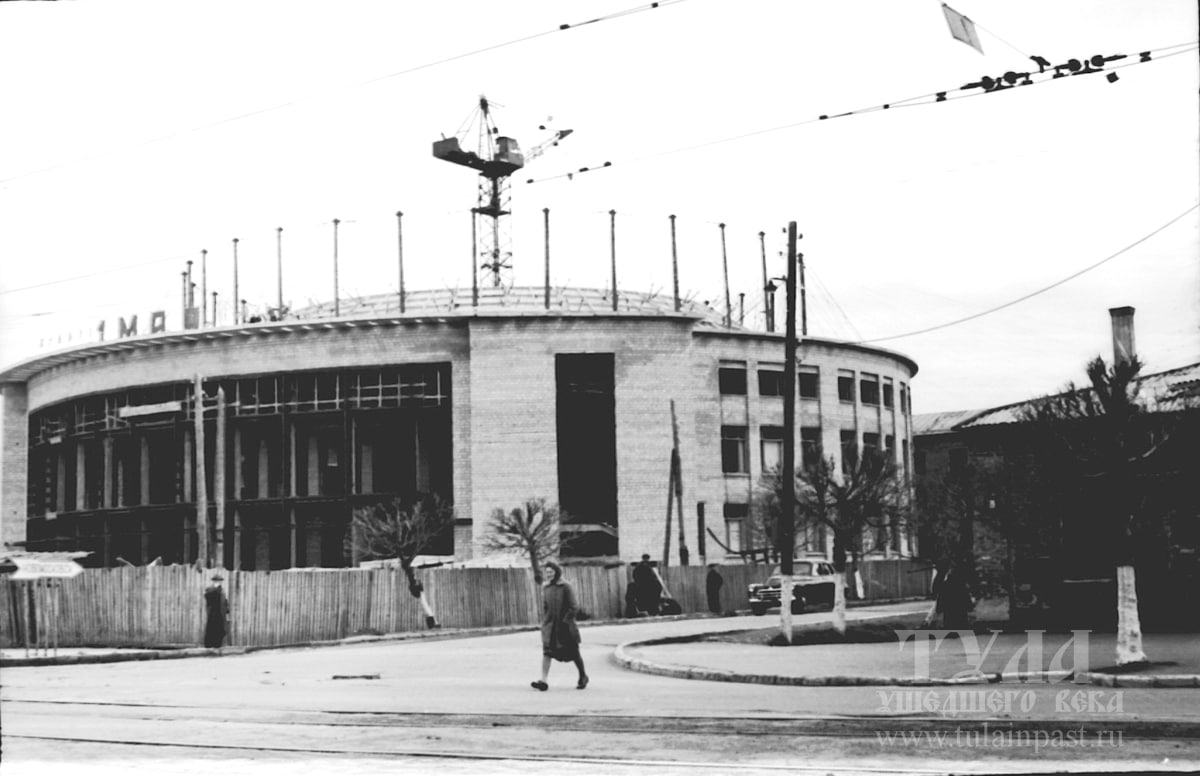 Фото: Тула ушедшего века/Строительство нового цирка в 1962 году