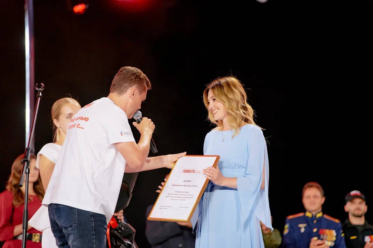 Фото: Анастасия Лапина