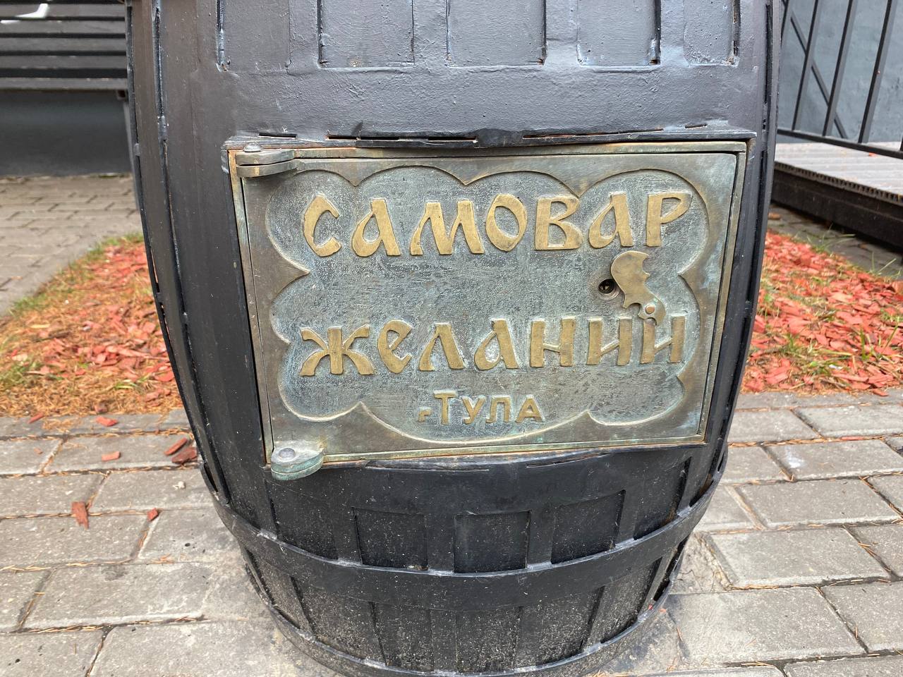 Тульская служба новостей