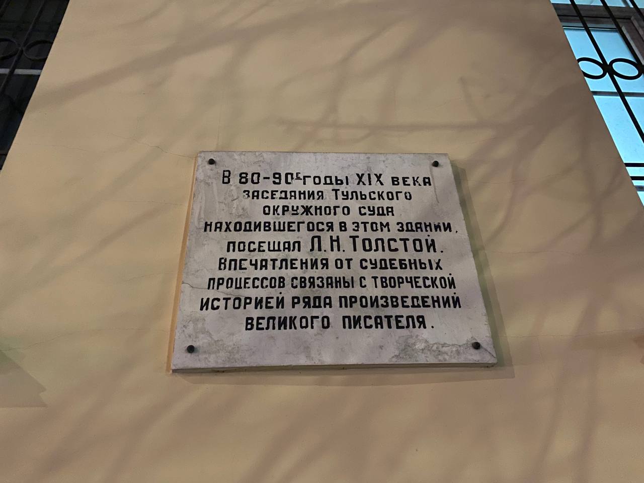 Фото: Тульская служба новостей