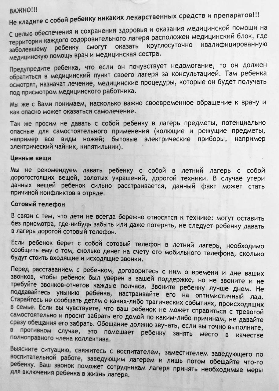 Фото: Тульская служба новостей