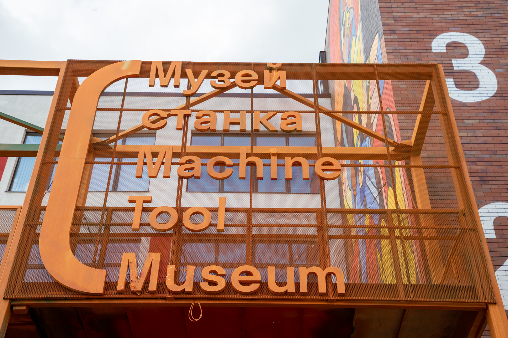 Фото: Тульская служба новостей