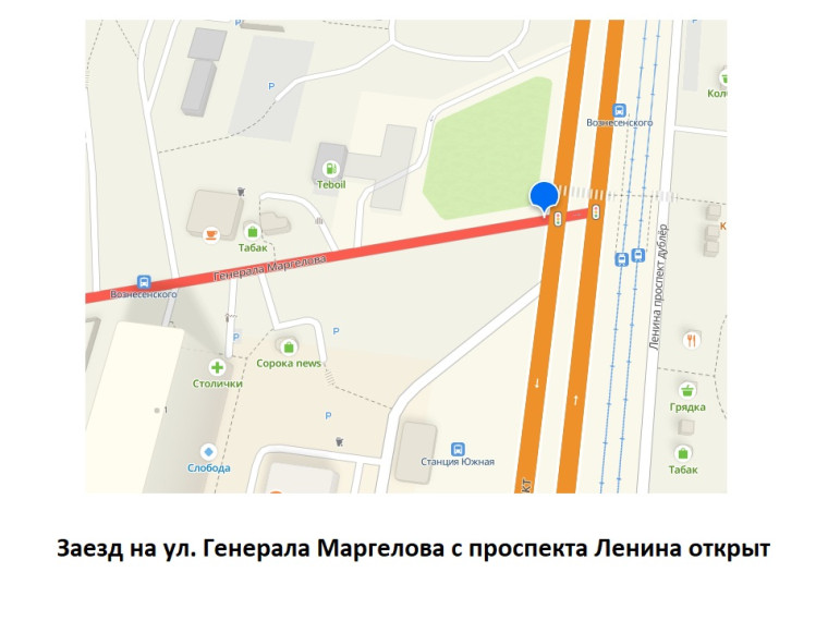 Фото: администрация Тулы