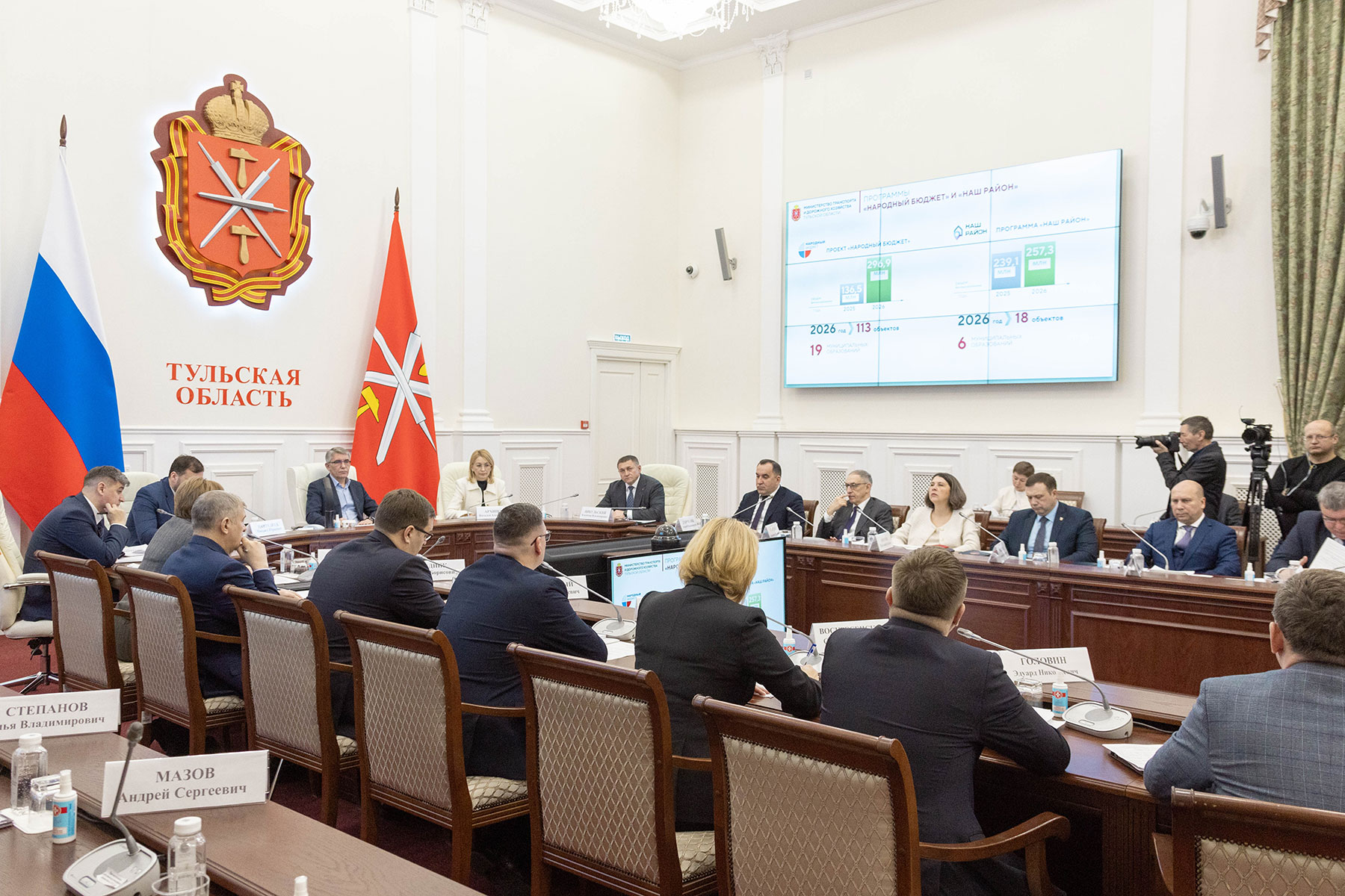 Фото: Правительство Тульской области