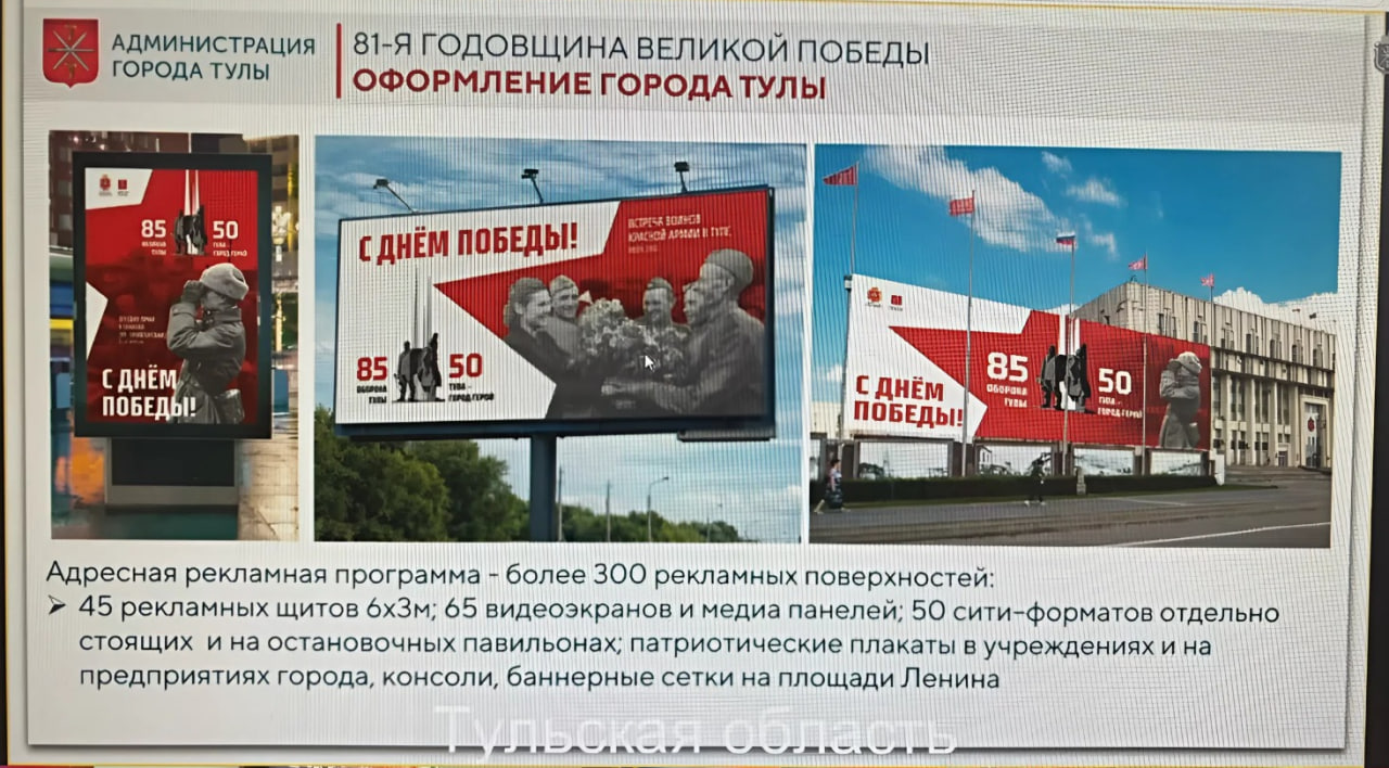 Фото: Тульская служба новостей