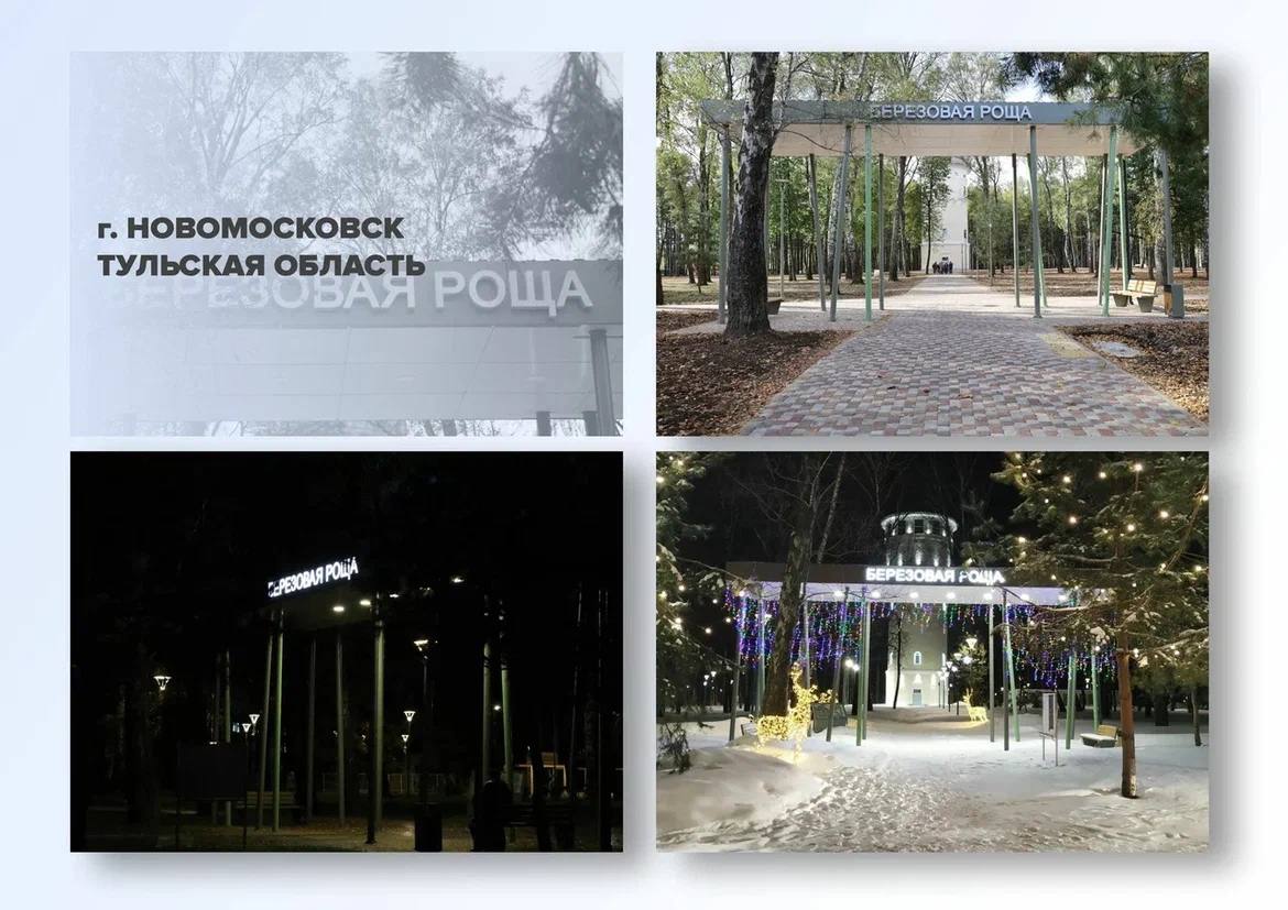 Фото: Telegram-канал Дмитрия Миляева