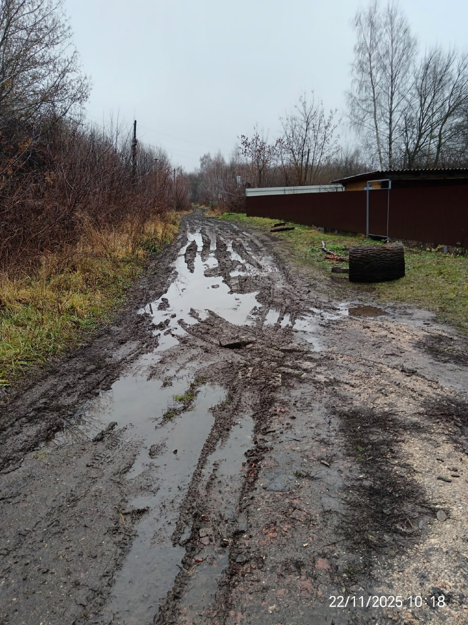 Фото предоставлено местными жителями.