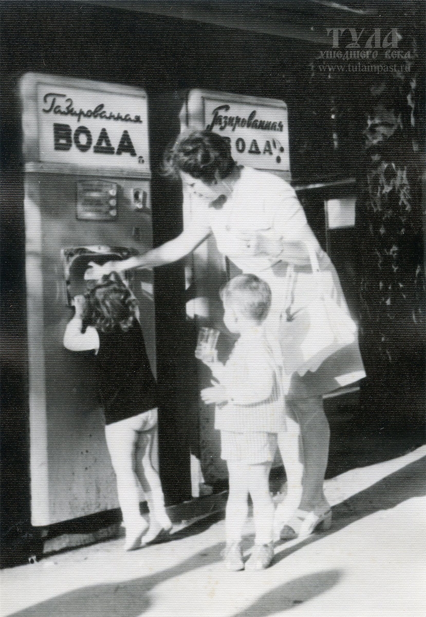 Фото: Тула ушедшего века. 1970-е годы. Тула. Автоматы газированной воды