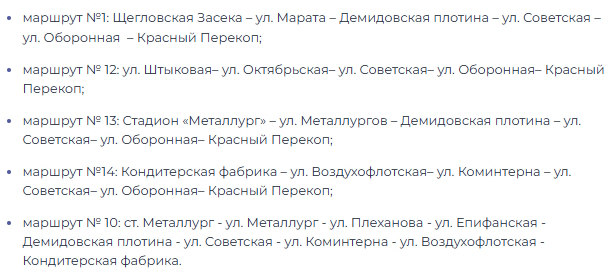 С 15 октября в Туле на время поменяют схему движения трамваев С 15 октября в Туле на время поменяют схему движения трамваев