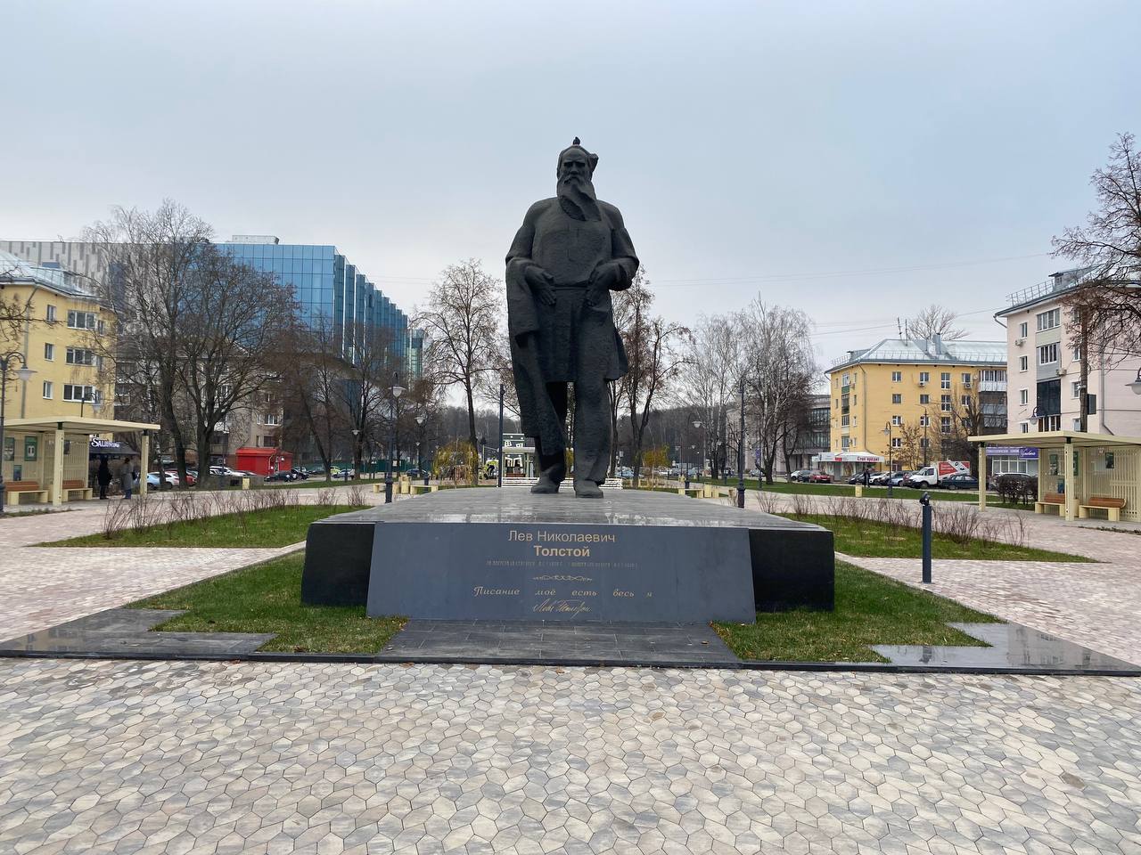 Тульская служба новостей