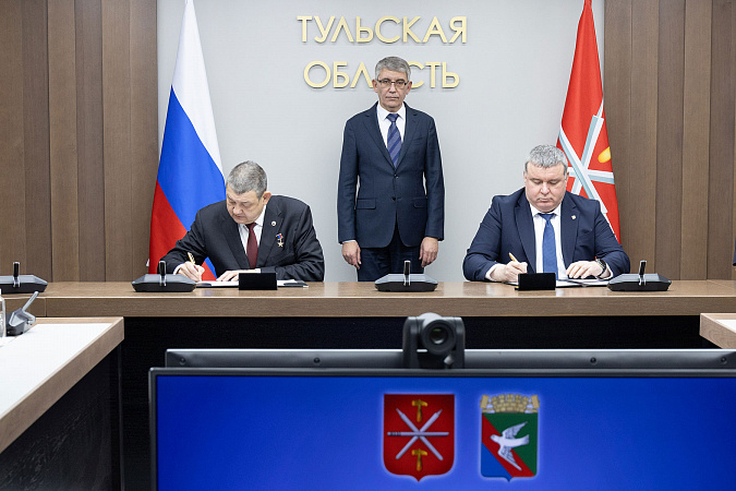 Фото: правительство Тульской области