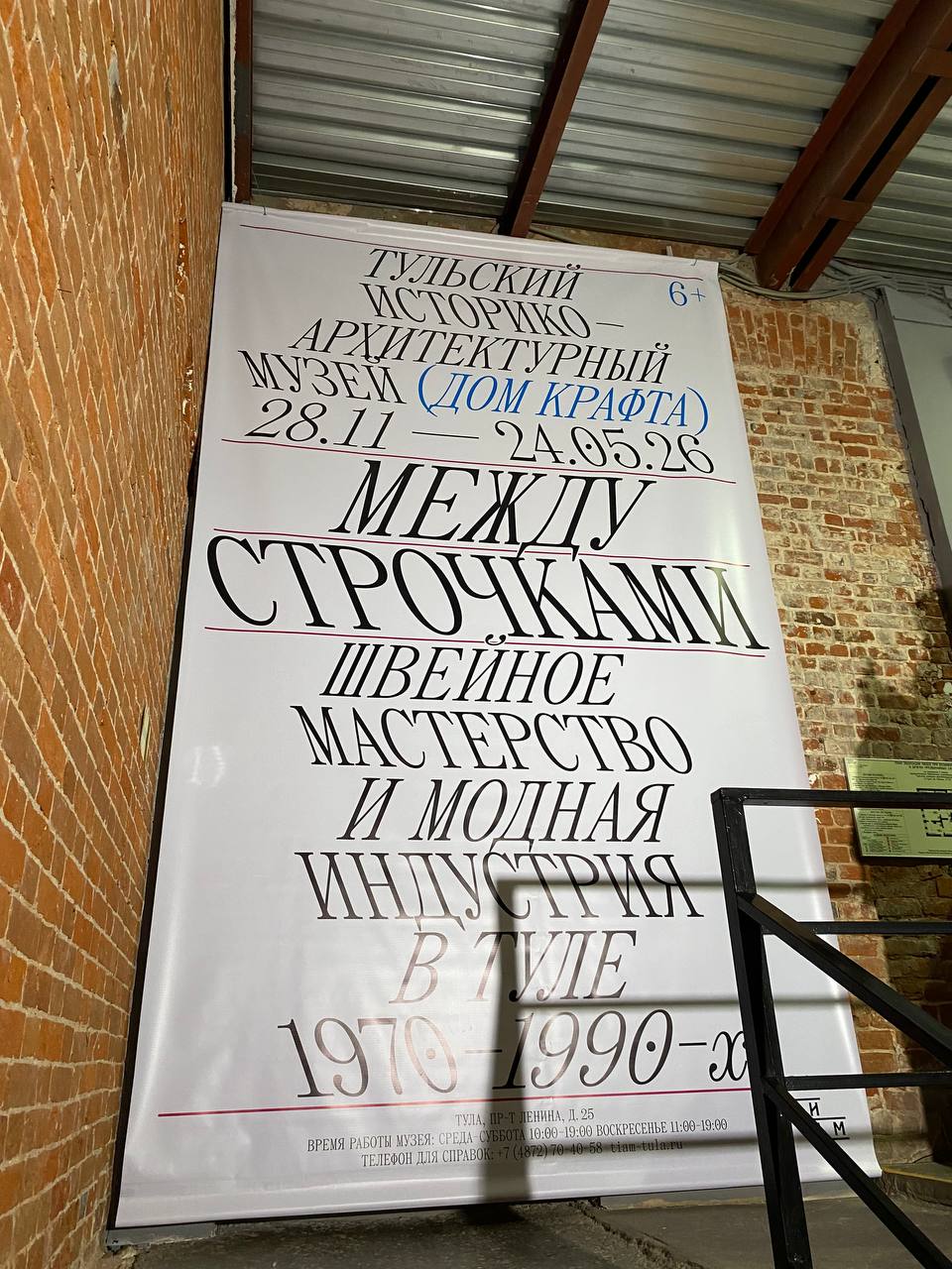 Фото: Тульская служба новостей