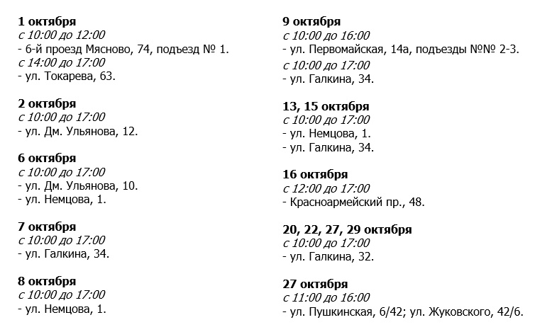 Фото: АО «Тулагоргаз»