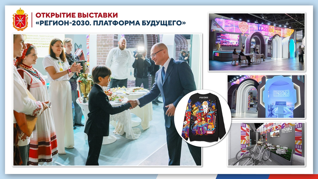 Фото: Правительство Тульской области