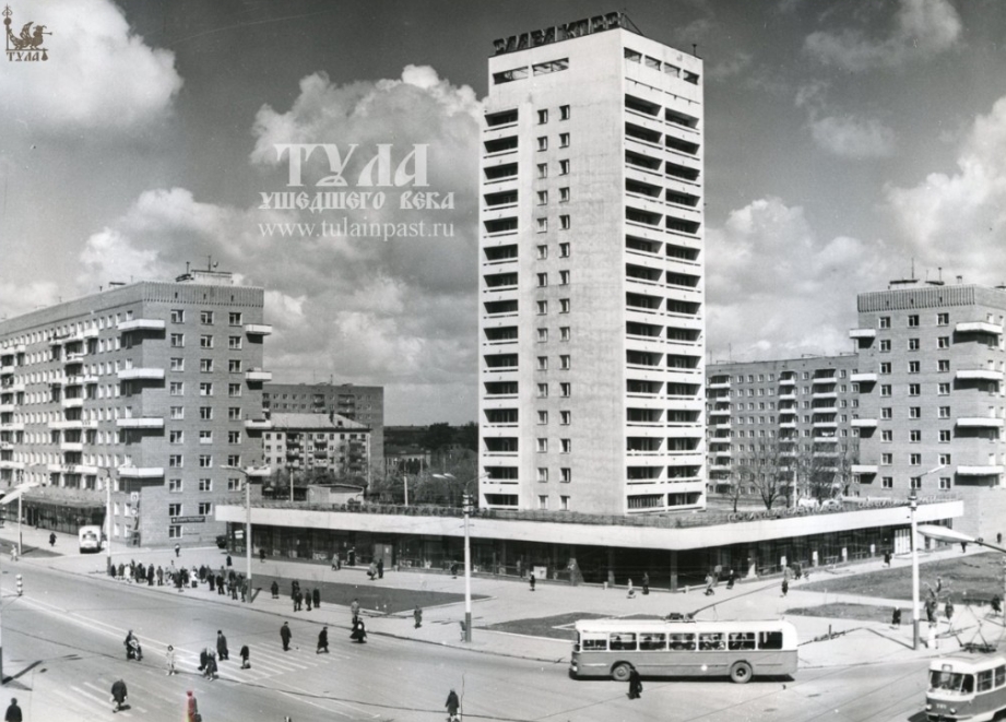 1974. Вид на здание Красноармейский проспект, 2. Фото: Тула ушедшего века