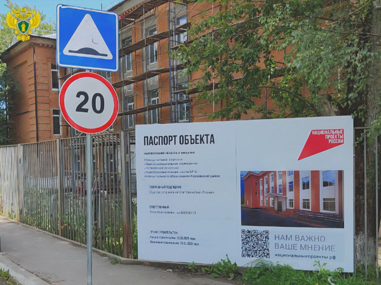 Фото: прокуратура Тульской области