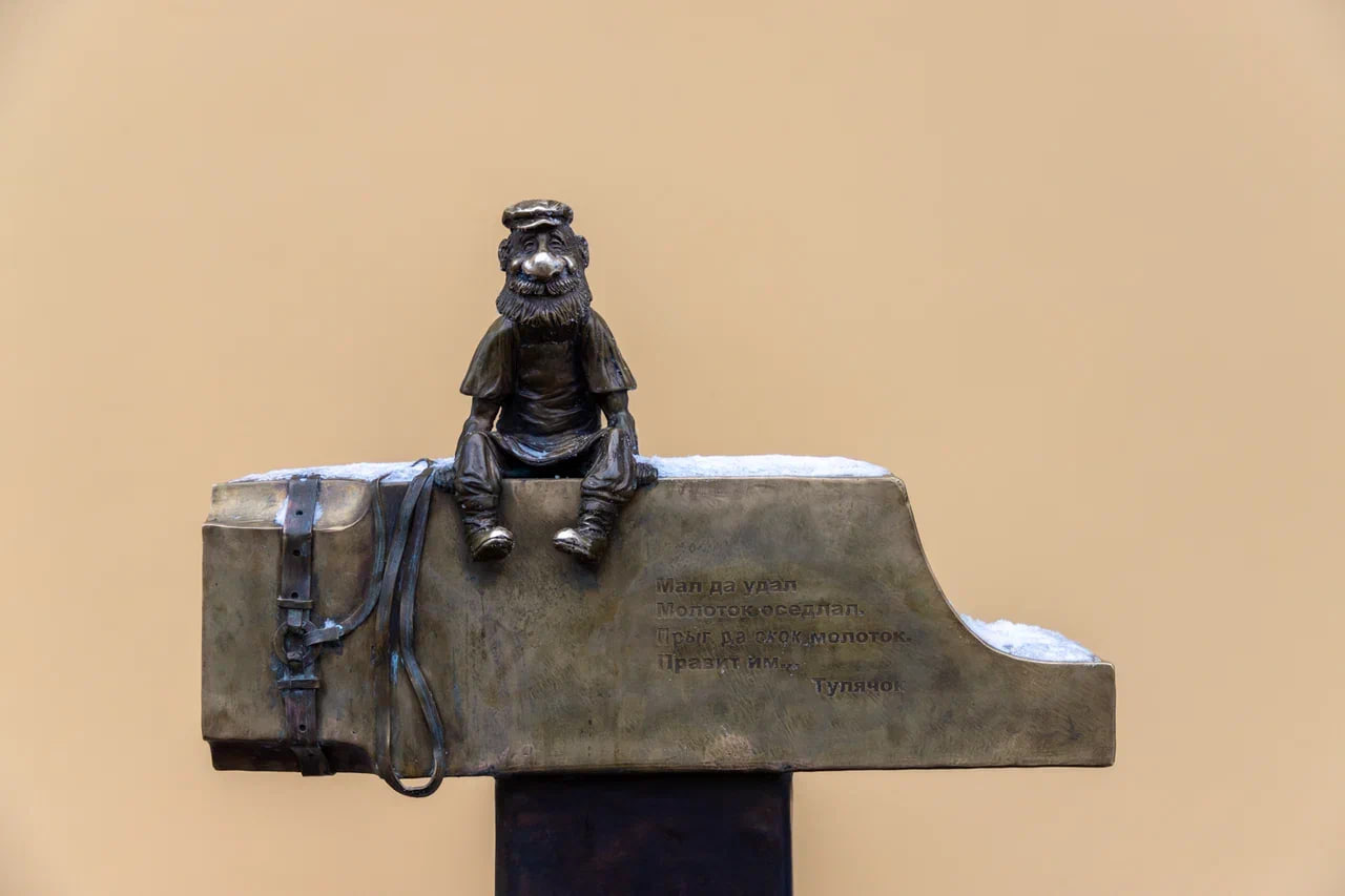 Тульская служба новостей