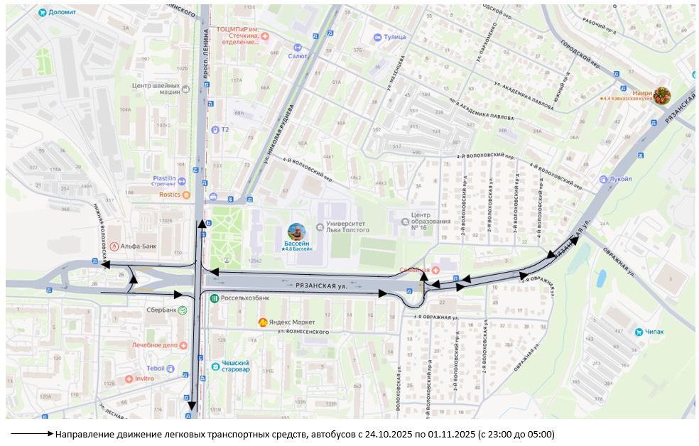 Фото: Telegram-канал «Тула. Транспорт»