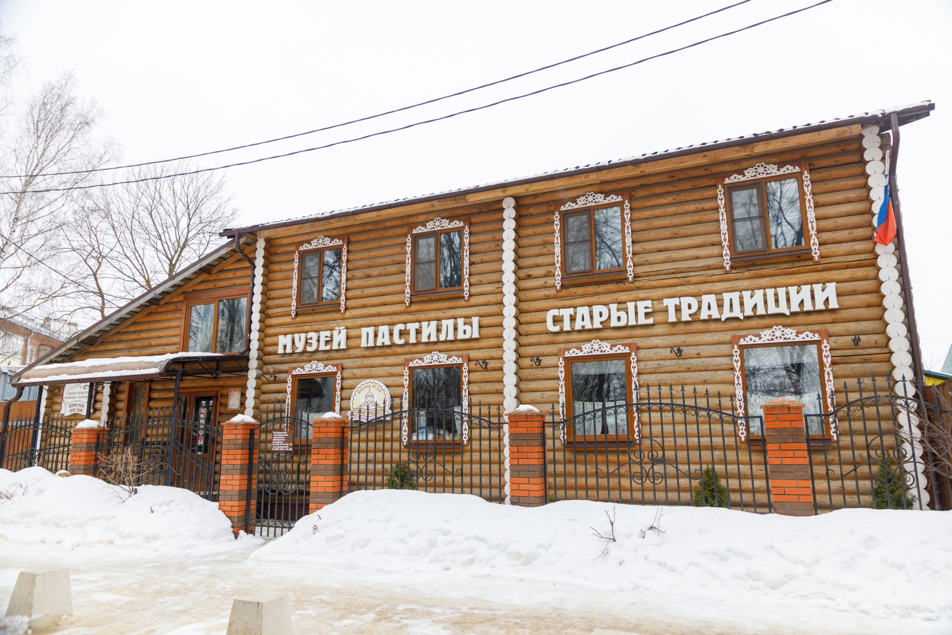 Фото: Тульская служба новостей