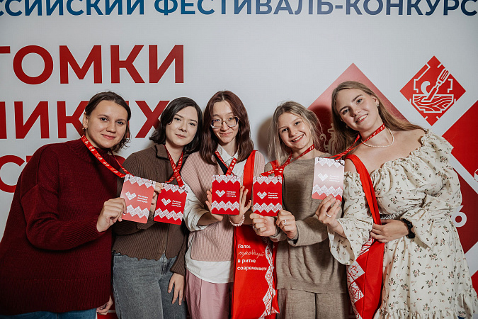 Университет Льва Толстого принял участников фестиваля-конкурса «Потомки великих мастеров»