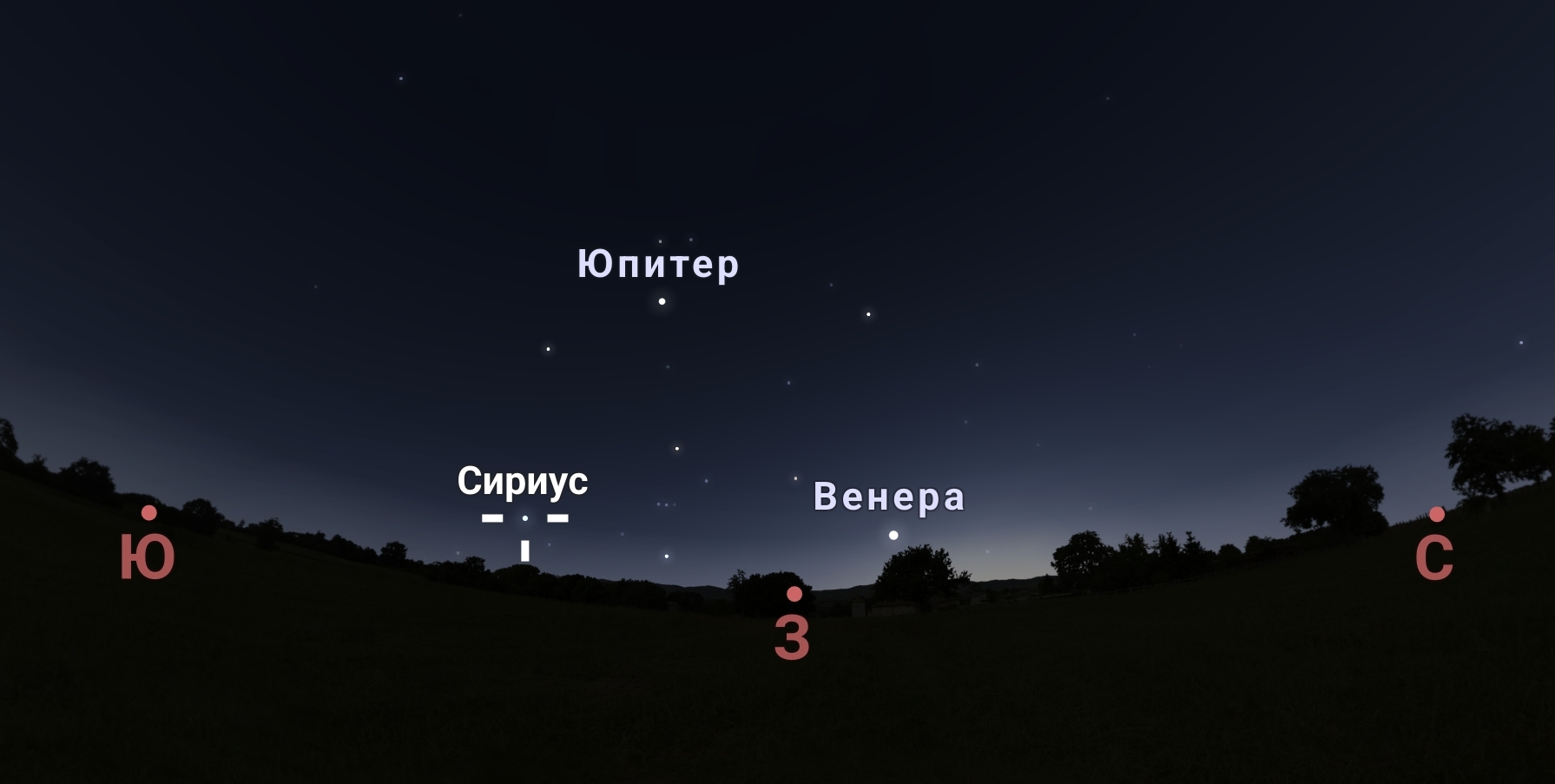 Фото из приложения Stellarium