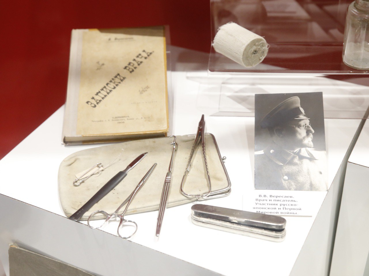 Фото: правительство Тульской области