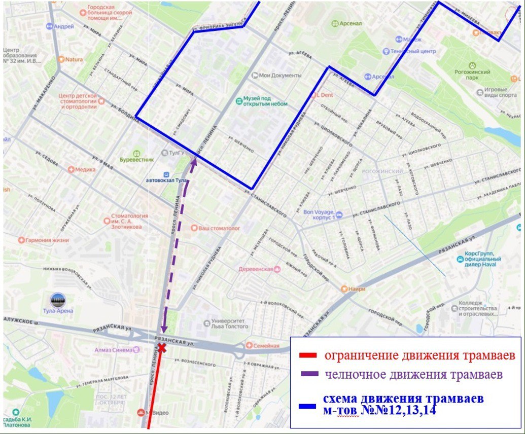 Фото: администрация Тулы