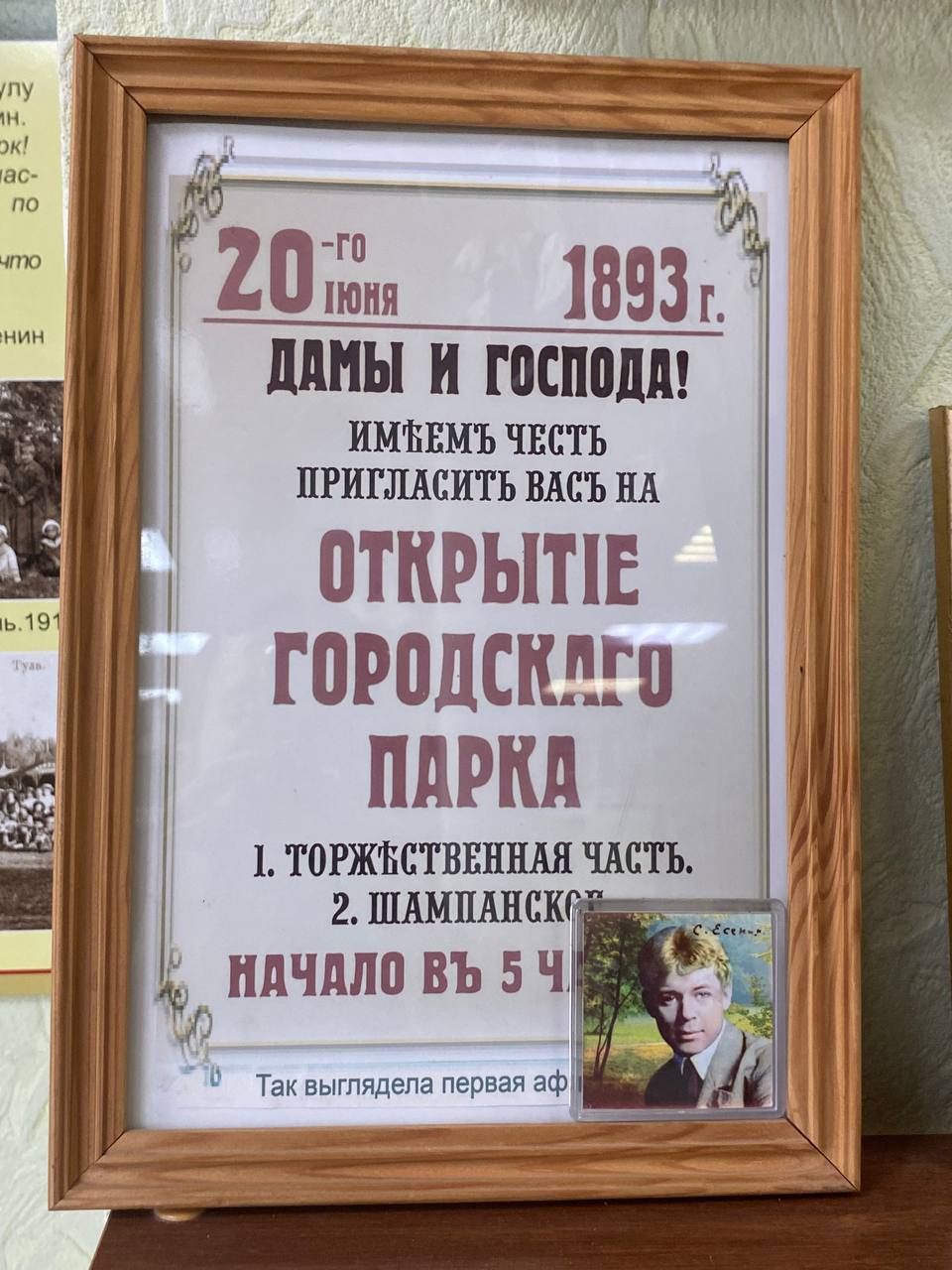 Фото: Тульская служба новостей